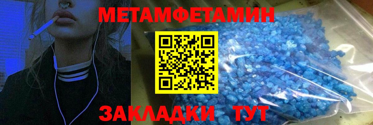 KRAKEN ССЫЛКА  Amphetamine  Вход с VPN  Амфетамин 98%  Выборг 