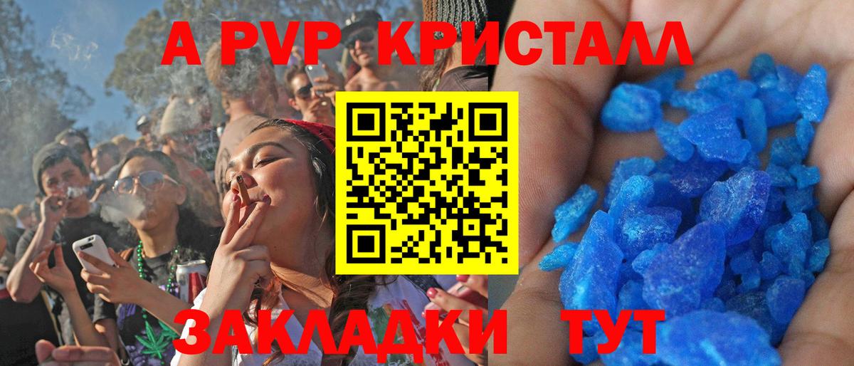А ПВП мука Выборг