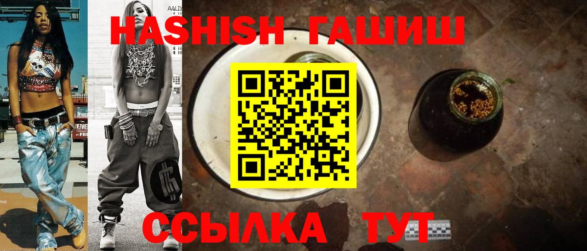ГАШ  ГЕРОИН  Экстази  Вход с VPN  МАРИХУАНА  Меф кристаллы  МЕТАДОН  Бошки Шишки  Выборг  Кокаин 
