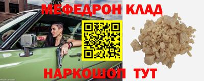 марки nbome Гагарин