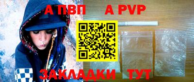 a pvp Гатчина