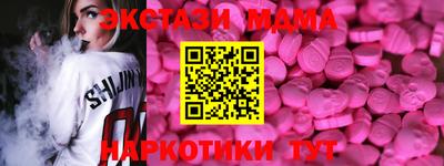 MDMA Гай
