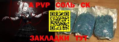 a pvp Гатчина