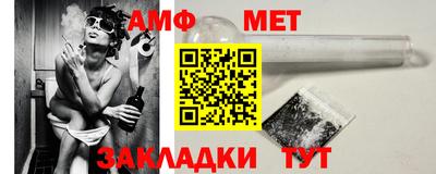 марки nbome Гагарин