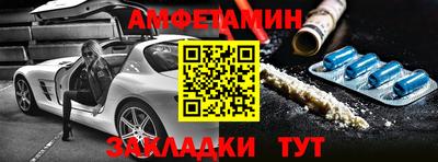 соль ск Мирный