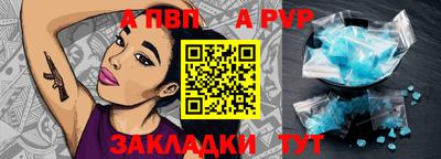 марки nbome Гагарин