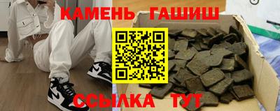 марки nbome Гагарин