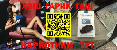 марки nbome Гагарин
