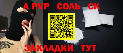 a pvp Гатчина