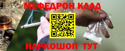 марки nbome Гагарин