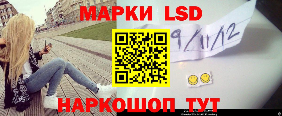 KRAKEN ссылка  ЛСД экстази ecstasy  ЛСД экстази  Вход с VPN  Выборг 