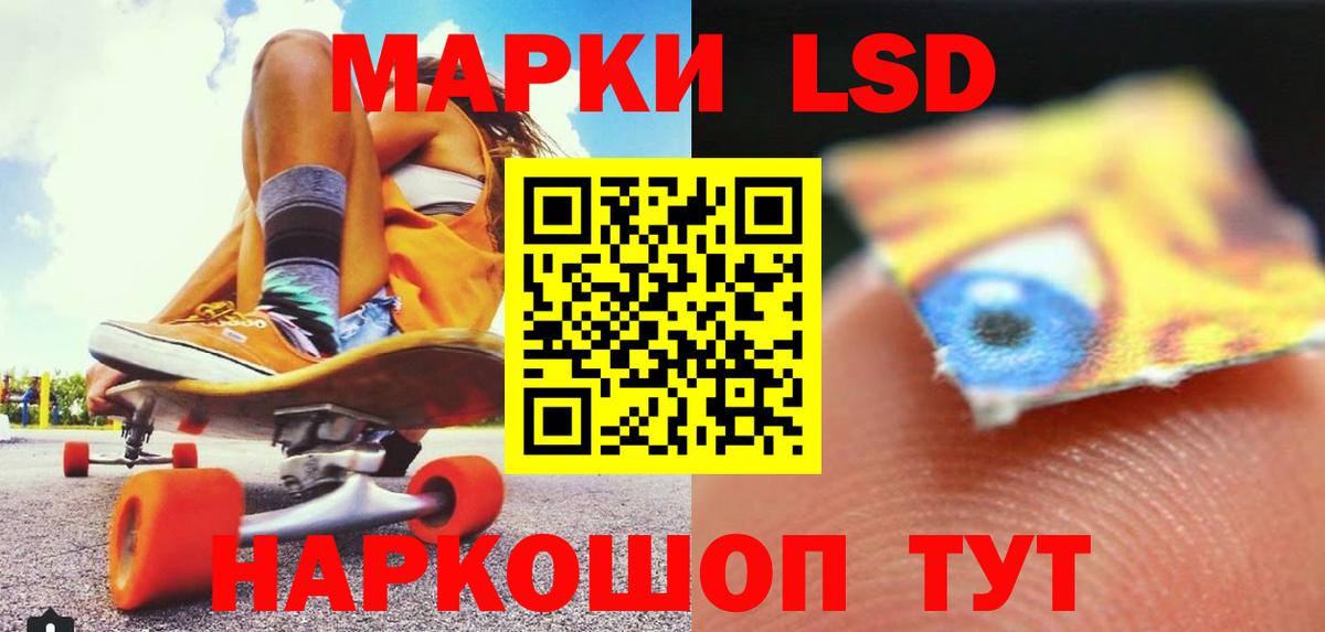 Лсд 25 экстази ecstasy Выборг