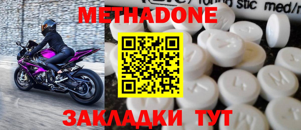 darknet телеграм  Метадон белоснежный  Вход с VPN  МЕТАДОН белоснежный  Выборг 