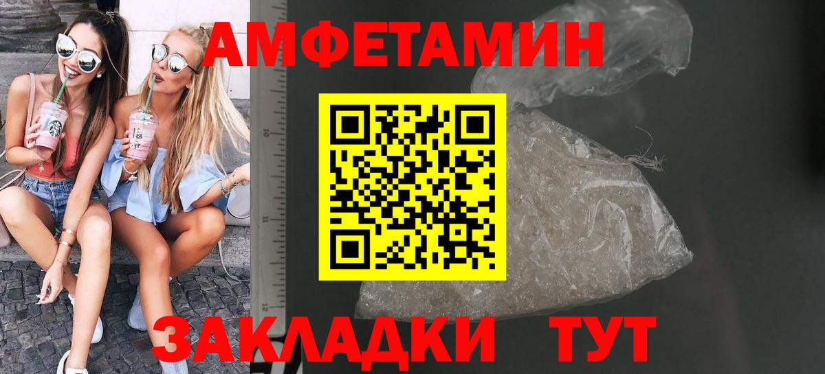 Выборг  Метамфетамин мет  Вход с VPN  Метамфетамин мет 