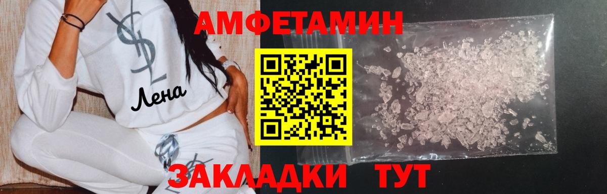 Метамфетамин Декстрометамфетамин 99.9% Выборг
