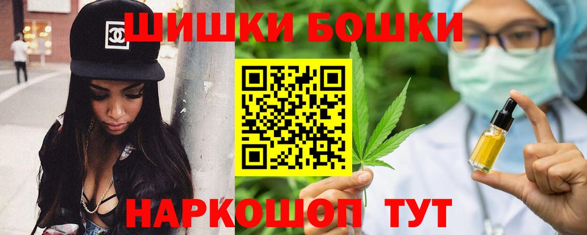 Бошки марихуана VHQ Выборг