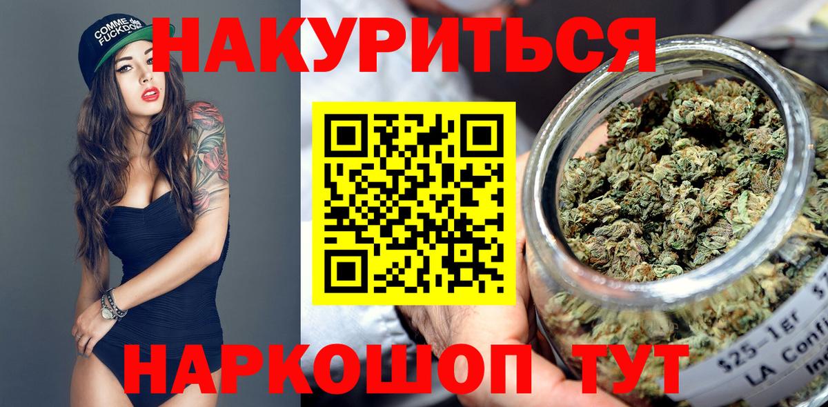 Каннабис Amnesia  Вход с VPN  Бошки Шишки White Widow  Выборг  Каннабис LSD WEED  МАРИХУАНА планчик 